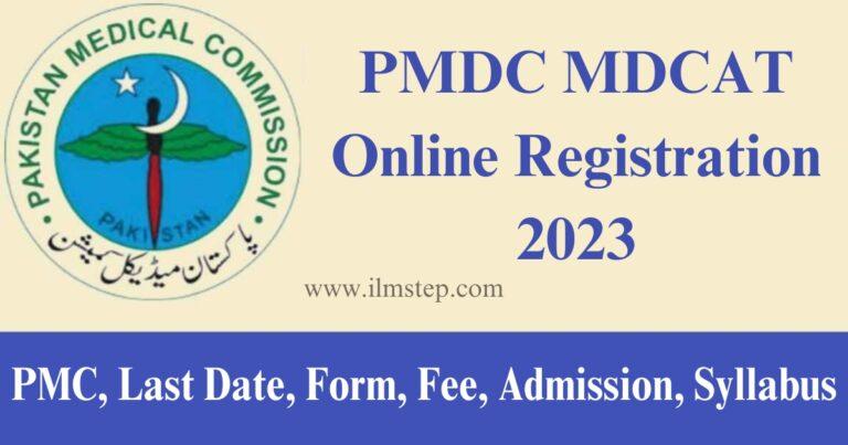 PMDC MDCAT Registration Process