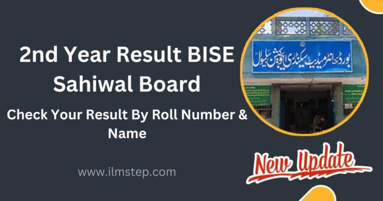2nd Year Result 2023 BISE Sahiwal Board