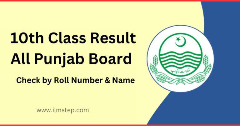 All Punjab Board 10th Class Result 2023