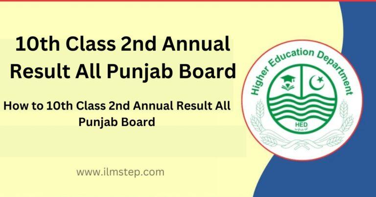 10th Class 2nd Annual Result 2023 All Punjab Board