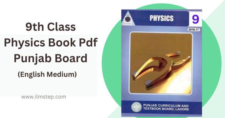 9th Class Physics Book Pdf 2023 Punjab Board