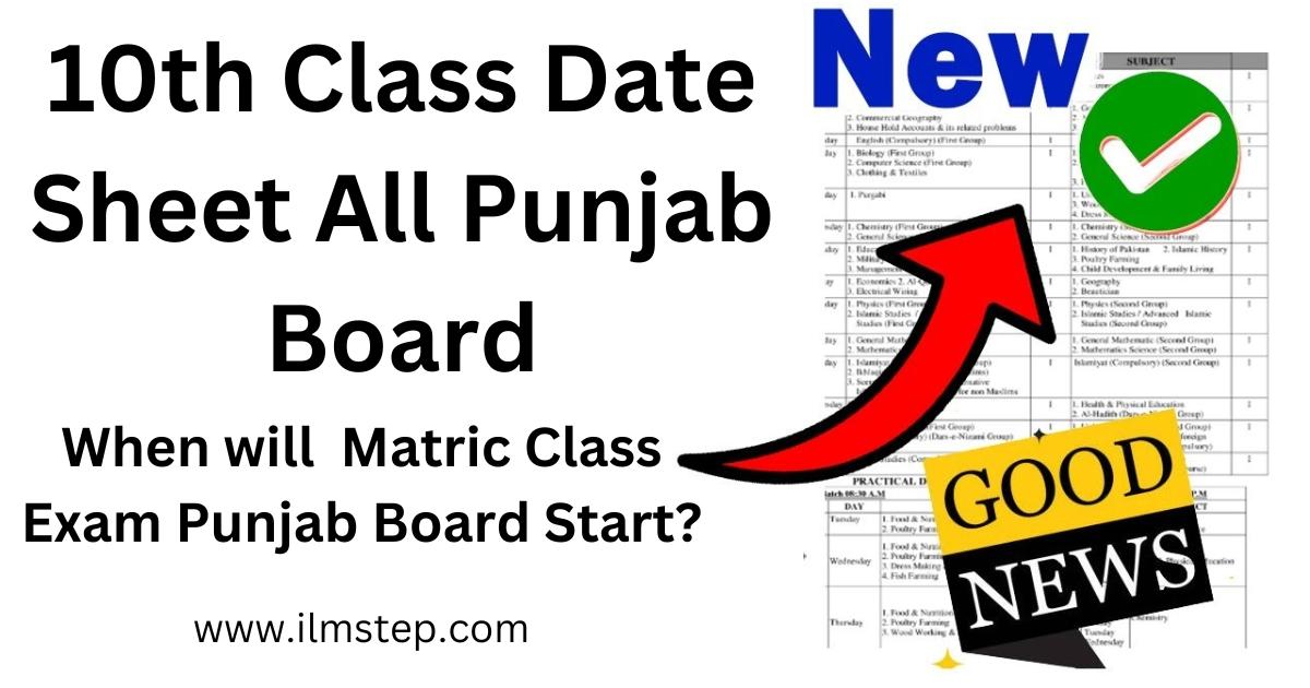 10th Class Date Sheet 2024 All Punjab Board