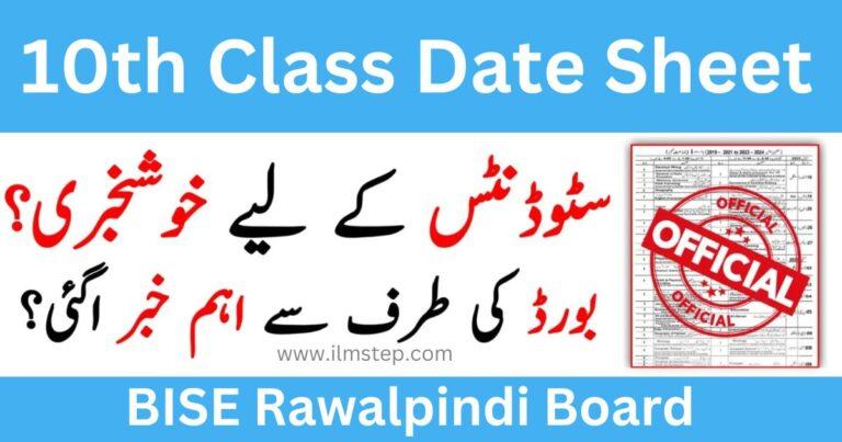 10th Class Date Sheet 2024 BISE Rawalpindi Board