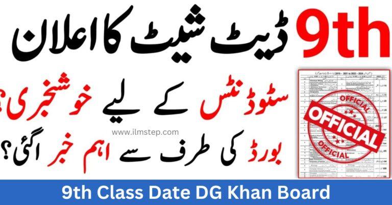9th Class Date Sheet 2024 BISE DG Khan Board